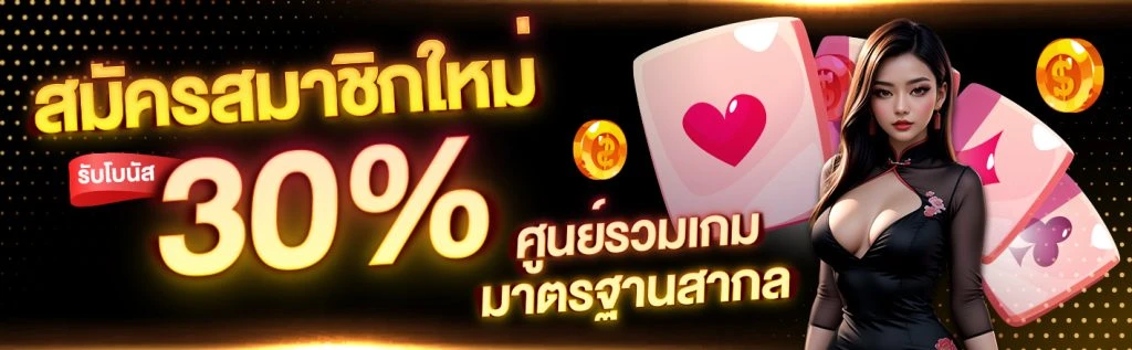 ทางเข้า win999bet